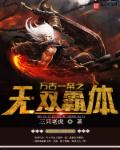 草蜢视频免费观看完整版hd