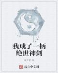 黑帮少爷爱上我电视剧泰剧第八集
