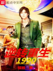 亚洲另类古典武侠