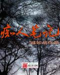 惊弦电视剧免费观看40集高清