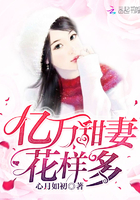 一路向西粤语