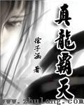 mm131王雨纯露黑森林