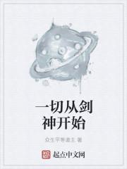2024年感动中国组委会特别大奖