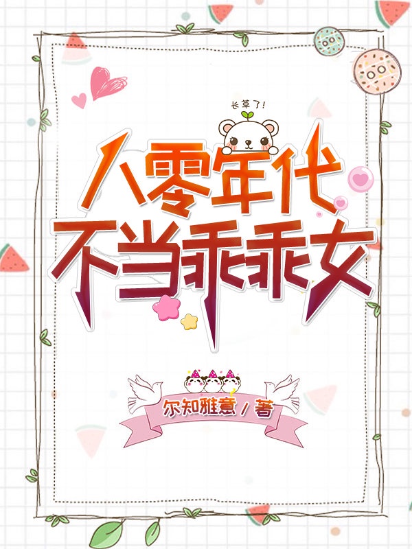 女性半夜莲花开什么意思