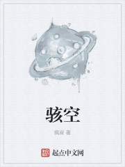 x特遣队2在线观看免费