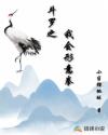撕裂人在线无删减