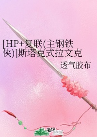 用我的手指搅乱吧樱花视频翻译