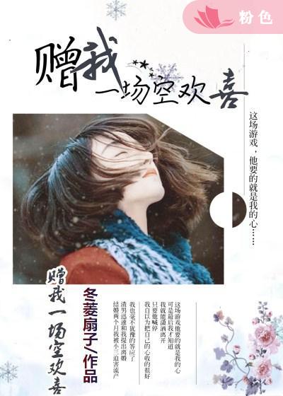 3d姐弟恋