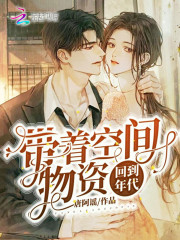 周海媚老公