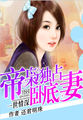 javlibrary类别