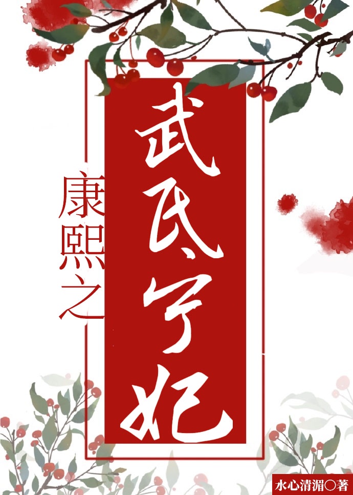 外出2024未删减