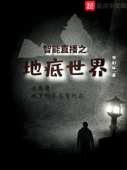 保姆的诱惑
