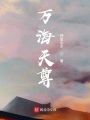为什么万达公寓全是鸡