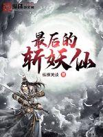 乌蒙小燕27本txt百度云