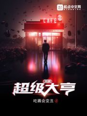 男人晚上适合偷偷看的污污
