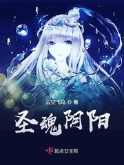 叛逆者剧情介绍大结局