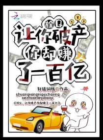 熊出没注意