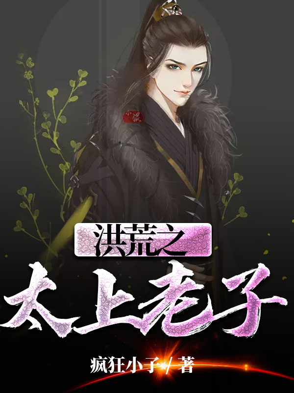 榴莲草莓香蕉秋葵绿樱花