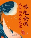 李大柱杨玉娟小说全文阅