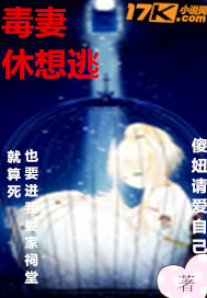 穿越择天记之圣后养子