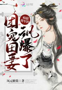 有肉的漫画