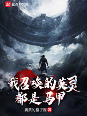 小马哥的幸福人生苏玥