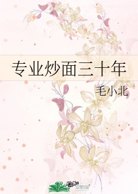 古代言情pop文推荐