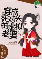 全彩电车痴汉侵犯漫画无遮挡