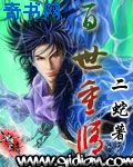 秦惜
