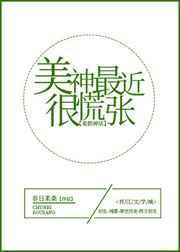 办公室恋情在线