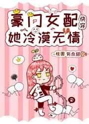 骚妇BB双飞插