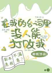 完美邻居