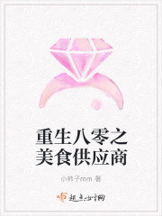 两条腿