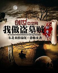 中国tsshemaletube