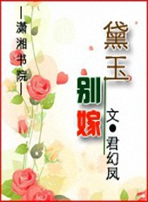 闺蜜在洗澡我和她男友