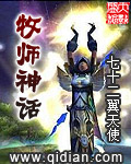 女鬼丽影