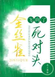蝴蝶馒头一线天哪种好