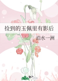 红岩下的追捕全集在线观看