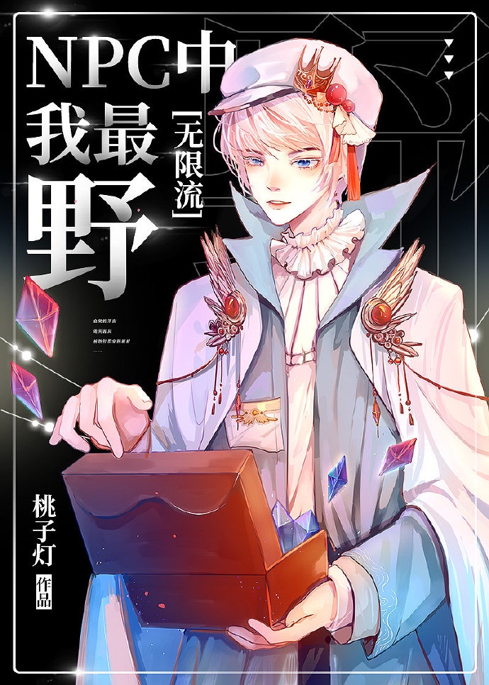 斗罗大陆之死神再生