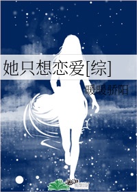 借妻借种完整版观看
