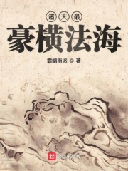 第一版主论坛