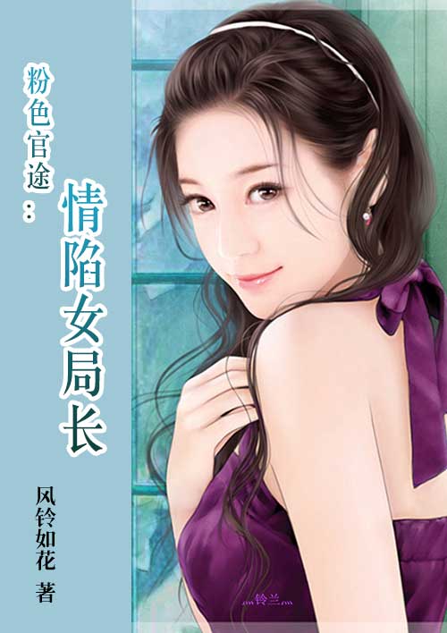仙女