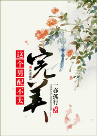 重生风流太监乱后宫