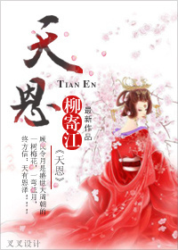 玩转香港娱乐后宫