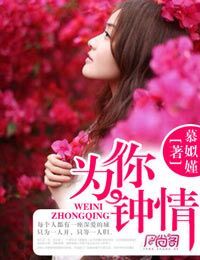 蜜母在线中文字幕观看