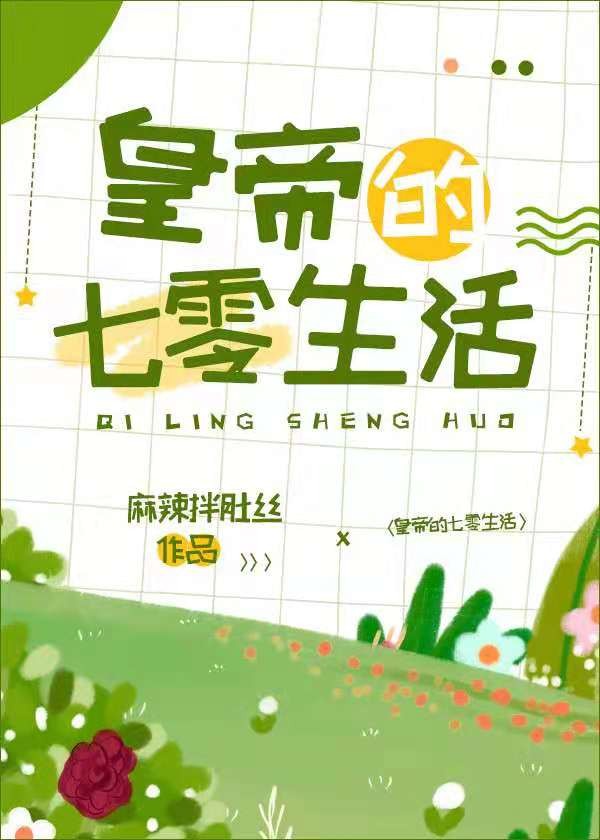 黑镜第三季