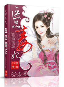回复术士的重来人生2