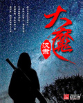 hdu统一身份认证系统