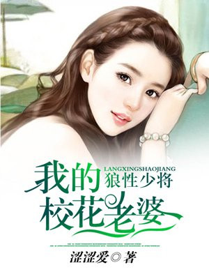买下我