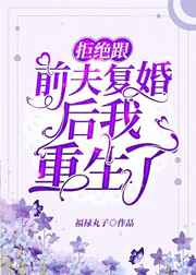 父子轮流罐精NP